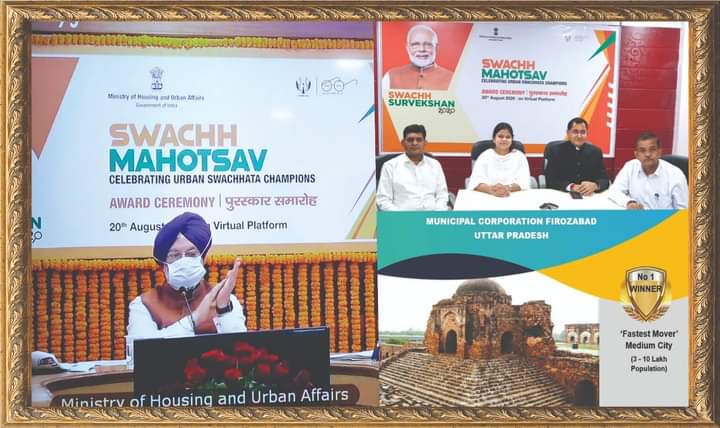 Swachh Mahotsav Award Ceremony